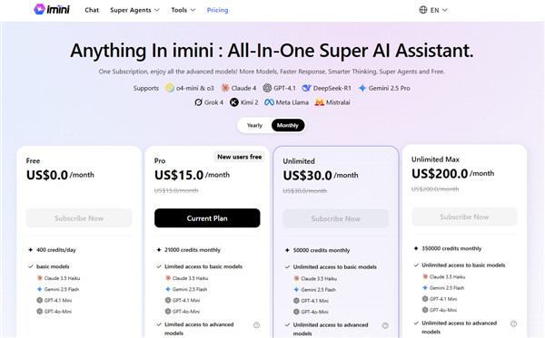 从搜索到代理：一款“超级AI Agent”imini AI在海外重磅上线